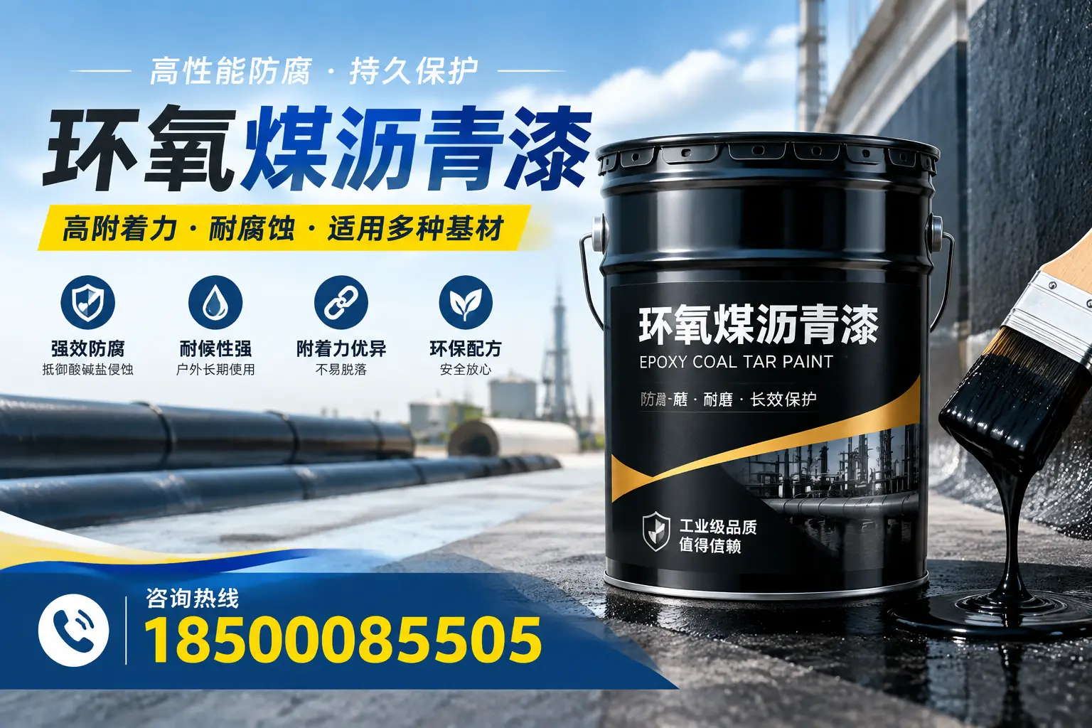 环氧煤沥青漆使用中的常见问题及解决方案，宽城用户指南
